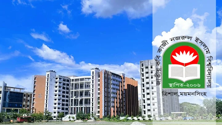 প্রধানমন্ত্রী স্বর্ণপদক পাচ্ছেন নজরুল বিশ্ববিদ্যালয়ের ১৪ শিক্ষার্থী
