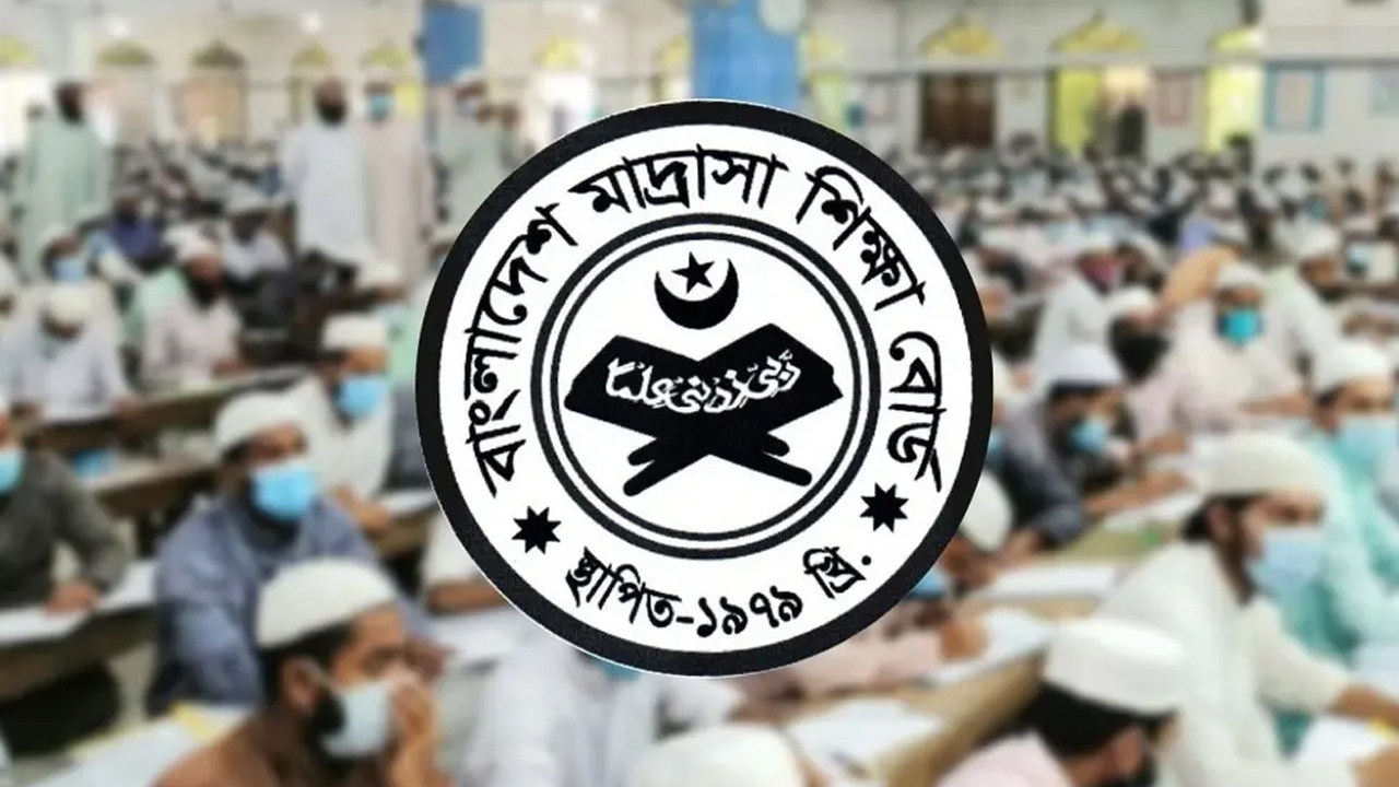 কেউ পাস করেনি ২২৬ মাদ্রাসায়