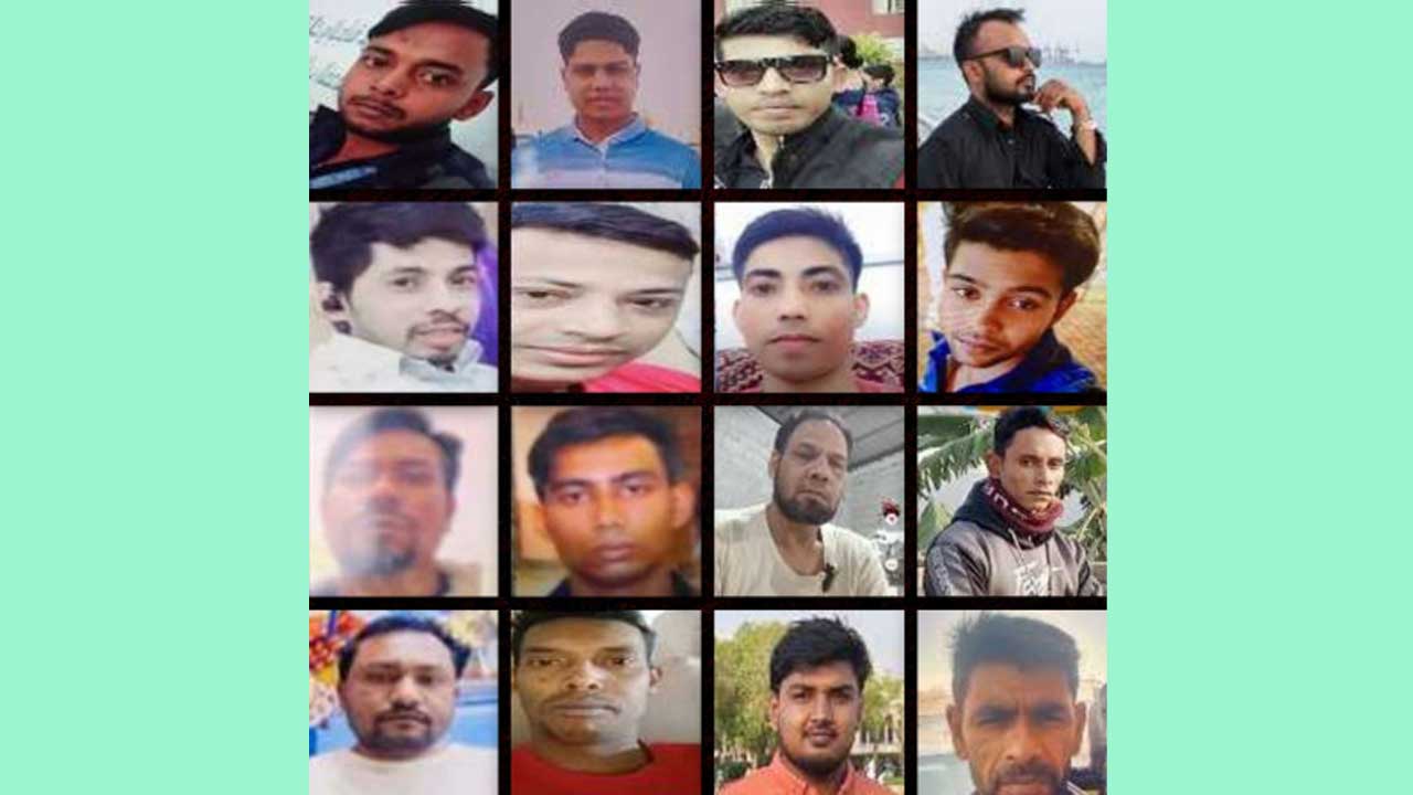 সৌদিতে অগ্নিকাণ্ডে নিহত ১৬ বাংলাদেশির পরিচয় প্রকাশ