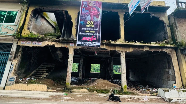 আ.লীগের ভাঙা কার্যালয়ে ২১ আগস্ট গ্রেনেড হামলার ব্যানার, তদন্তে পুলিশ