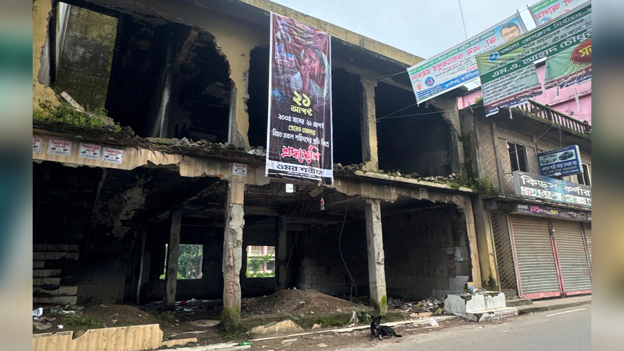 জেলা আওয়ামী লীগের কার্যালয়ে টানানো ব্যানার। ছবি: এশিয়া পোস্ট