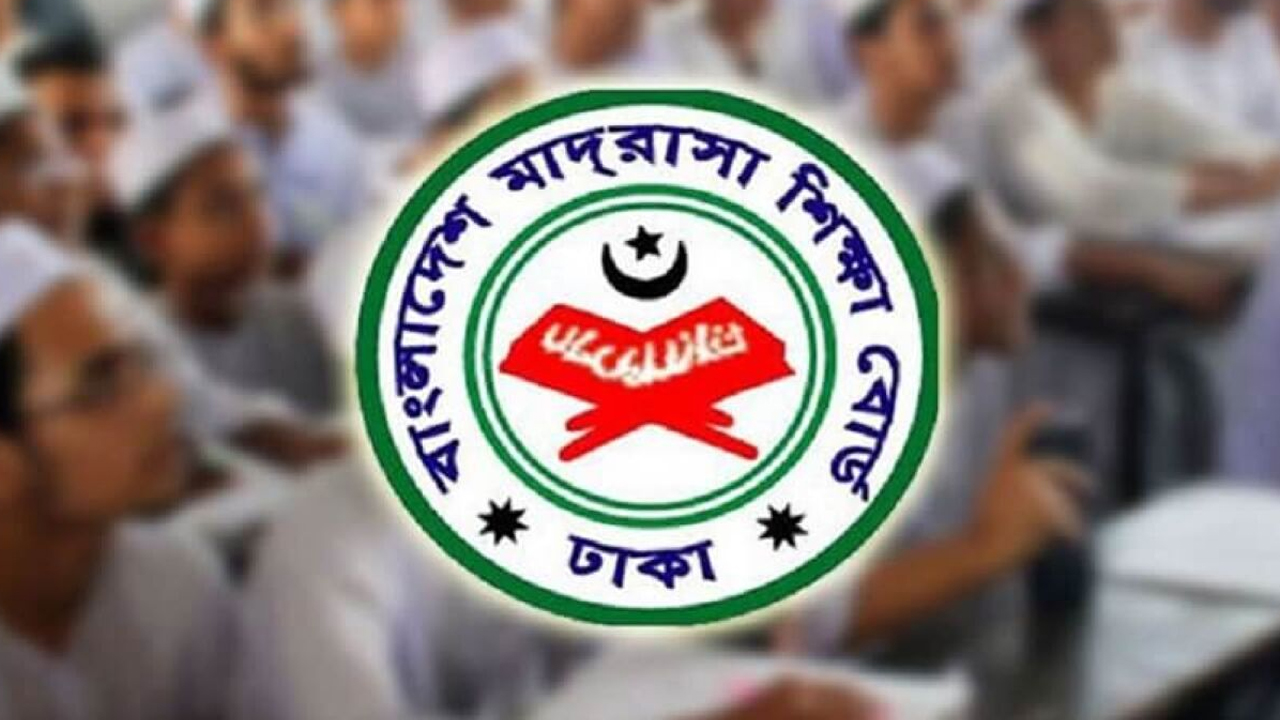 একজনও পাস না করায় চার মাদ্রাসা প্রধানকে শোকজ