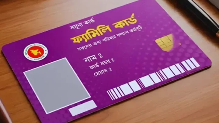 ফ্যামিলি কার্ড শুমারিতে ছাত্রদল-যুবদলের নেতাকর্মীরা