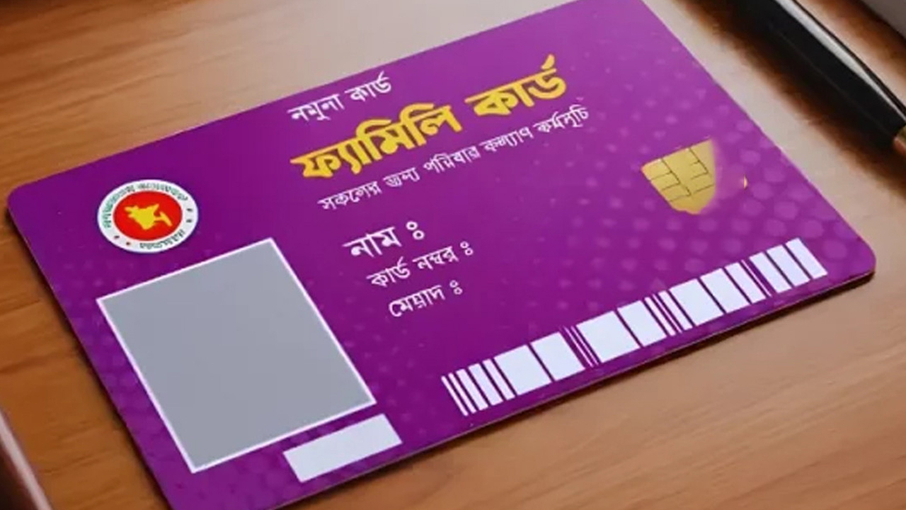 ফ্যামিলি কার্ড শুমারিতে ছাত্রদল-যুবদলের নেতাকর্মীরা