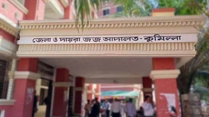 কুমিল্লায় সম্পত্তি বিরোধে নারীকে হত্যা, স্বামী-স্ত্রীর যাবজ্জীবন