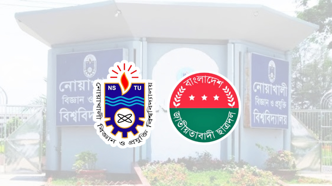 নোবিপ্রবিতে ছাত্রদলের দু’গ্রুপের সংঘর্ষ