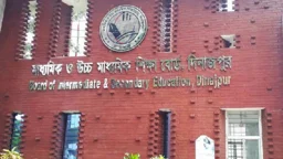 দিনাজপুর বোর্ডে ১৮ প্রতিষ্ঠানের সব পরীক্ষার্থীই ফেল