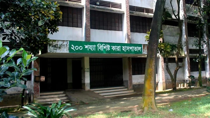 চিকিৎসক ও টেকনিশিয়ান ছাড়াই চলছে বন্দিদের হাসপাতাল