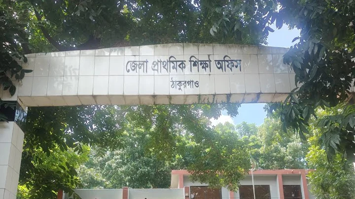 প্রধান শিক্ষক ছাড়াই চলছে ৬৪৮ প্রাথমিক বিদ্যালয়
