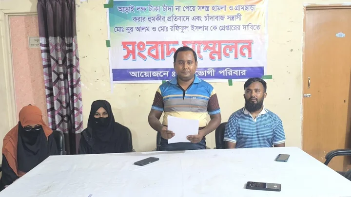 বিএনপি নেতাকে চাঁদা না দেওয়ায় বাড়িছাড়া সরকারি কর্মকর্তা, গৃহবন্দি মা-ভাই