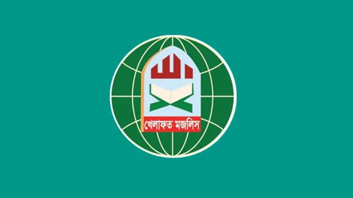জামায়াত নেতৃত্বাধীন ১১ দল ছাড়ল খেলাফত মজলিস