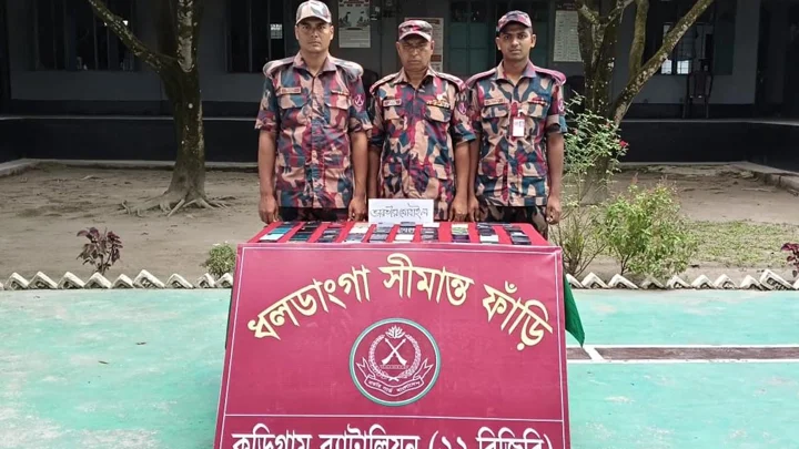 কুড়িগ্রাম সীমান্তে ২১ লাখ টাকার ভারতীয় মালামাল জব্দ