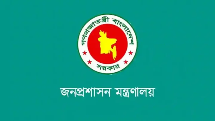 ১০ মাস কর্মস্থলে অনুপস্থিত থাকায় সিনিয়র সহকারী সচিব বরখাস্ত