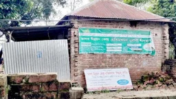 অনুদান এলেই খুলত এতিমখানা, টাকা তুলে আবার বন্ধ