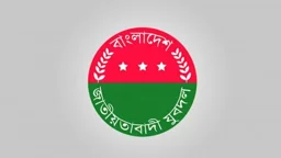 লক্ষ্মীপুরে ফের যুবদলের ১৮ নেতার পদত্যাগ