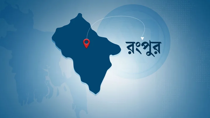 চারজনকে হত্যার রেশ না কাটতেই রংপুরে ফের খুন