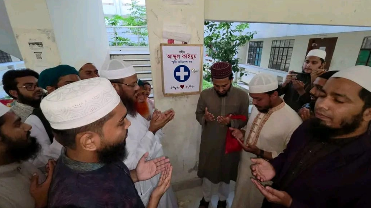 শহীদ আব্দুল কাইয়ুমের স্মরণে কুবিতে স্মৃতি মেডিকেল বক্স উদ্বোধন
