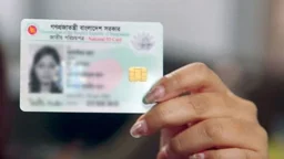 রুল খারিজ, ছবি ছাড়া জাতীয় পরিচয়পত্র নয়