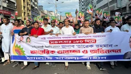 বিএনপি সরকারের ১৮০ দিন পূর্তিতে যুবদলের শুভেচ্ছা মিছিল