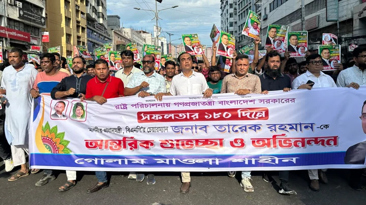 বিএনপি সরকারের ১৮০ দিন পূর্তিতে যুবদলের শুভেচ্ছা মিছিল