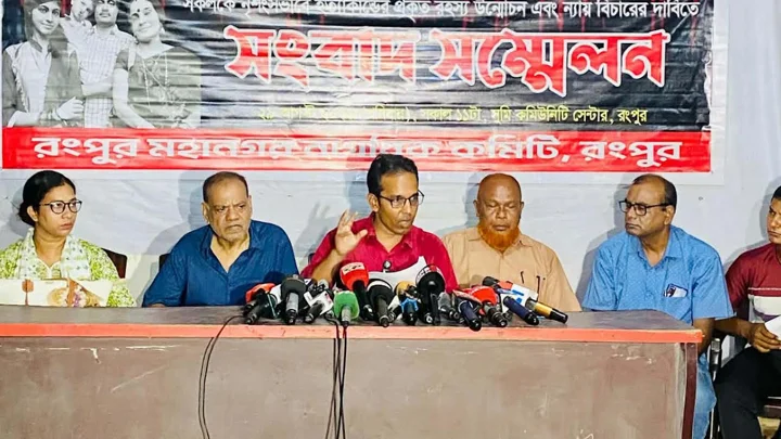 রংপুরে ৪ খুন: বিচার বিভাগীয় তদন্তের দাবি
