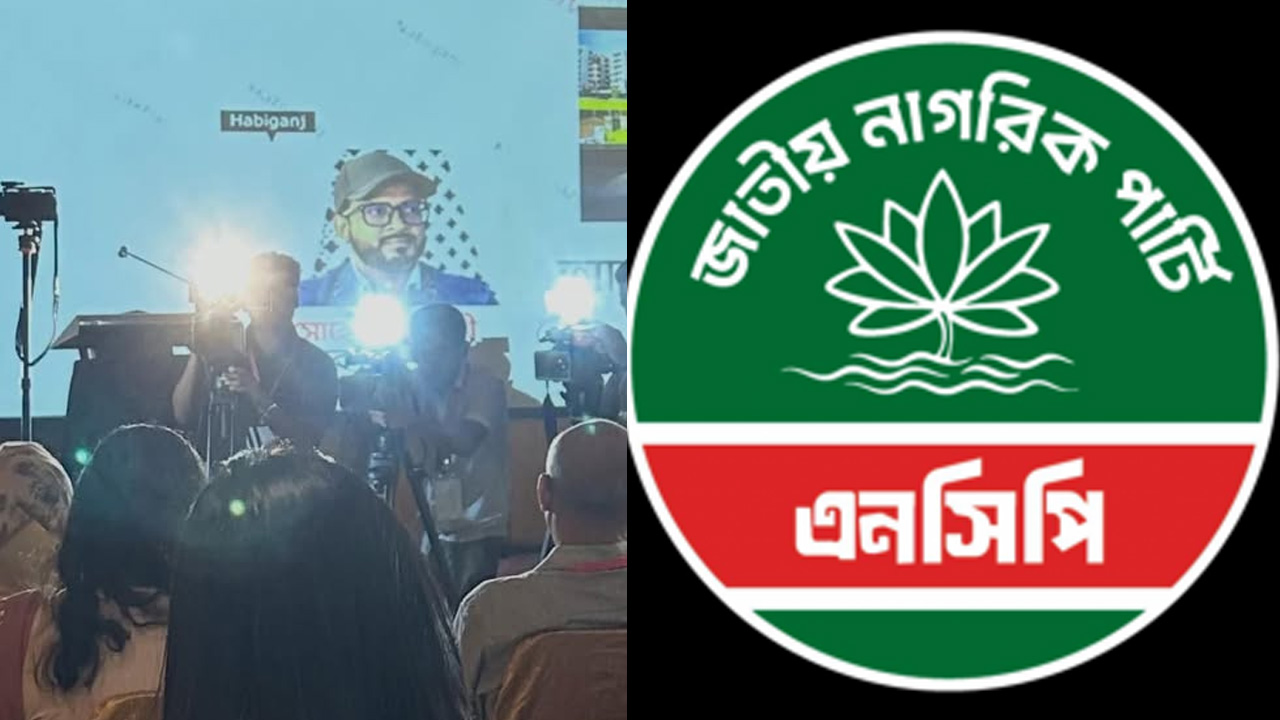 জুলাই শহীদের ছবির জায়গায় ভুল ছবি দেখিয়ে সমালোচনায় এনসিপি