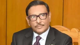 ওবায়দুল কাদেরের মৃত্যুদণ্ড