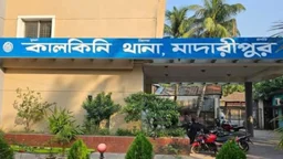 মাদারীপুরে সরকারি বন্দোবস্ত জমি দখলের চেষ্টা, বাধা দেওয়ায় মারধর