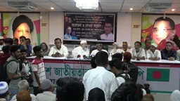 আওয়ামী লীগ শিক্ষা ব্যবস্থাকে ধ্বংস করে দিয়েছে: হুইপ দুলু
