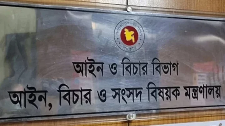 নতুন রাষ্ট্রপতিকে কে শপথ পড়াবেন, মতামত দিলো আইন মন্ত্রণালয়
