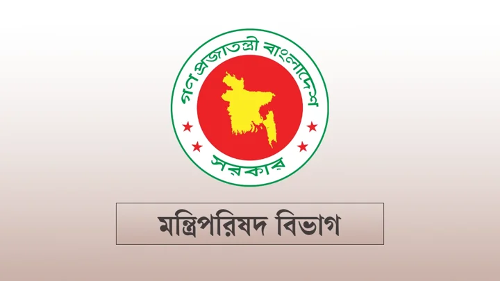 মন্ত্রী-প্রতিমন্ত্রীদের ভ্রমণ বিল নিয়ে মন্ত্রিপরিষদ বিভাগের ৭ নির্দেশনা