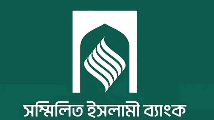 আমানত তুলে নিতে প্রথম দিনেই ১৮ হাজার আবেদন