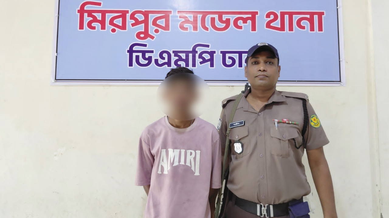 মিরপুরে পেশাদার ছিনতাইকারী গ্রেপ্তার
