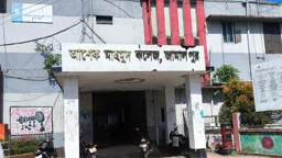 সেবা না দিয়েই আশেক মাহমুদ কলেজে বছরে ৬৭ লাখ টাকা ফি আদায়