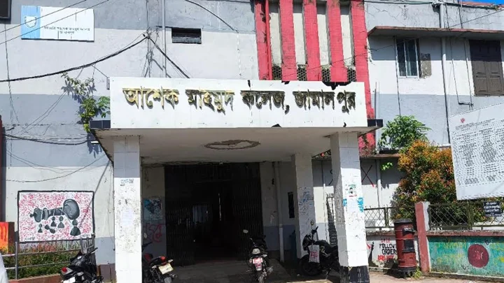 সেবা না দিয়েই আশেক মাহমুদ কলেজে বছরে ৬৭ লাখ টাকা ফি আদায়