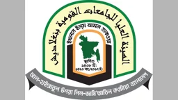 দাওরায়ে হাদিস পরীক্ষার নিবন্ধনের সাধারণ সময় শেষ হচ্ছে বৃহস্পতিবার