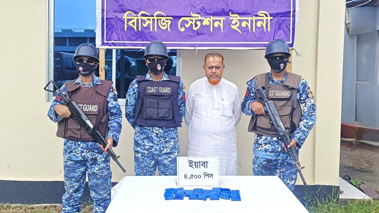 ৪৫০০ পিস ইয়াবাসহ বদির ফুপাতো বোনের জামাই আটক