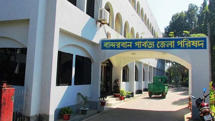 বান্দরবান জেলা পরিষদে চেয়ারম্যানসহ ১৫ সদস্যের দায়িত্ব বণ্টন
