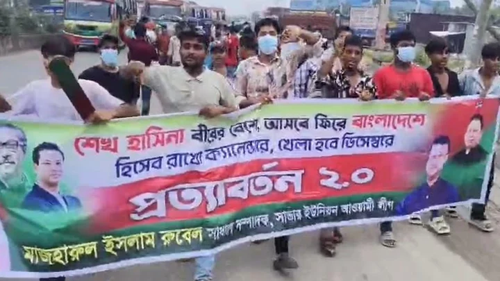 ৫০০ টাকা হাজিরায় আ.লীগের ঝটিকা মিছিল, সফল হলে বকশিশ