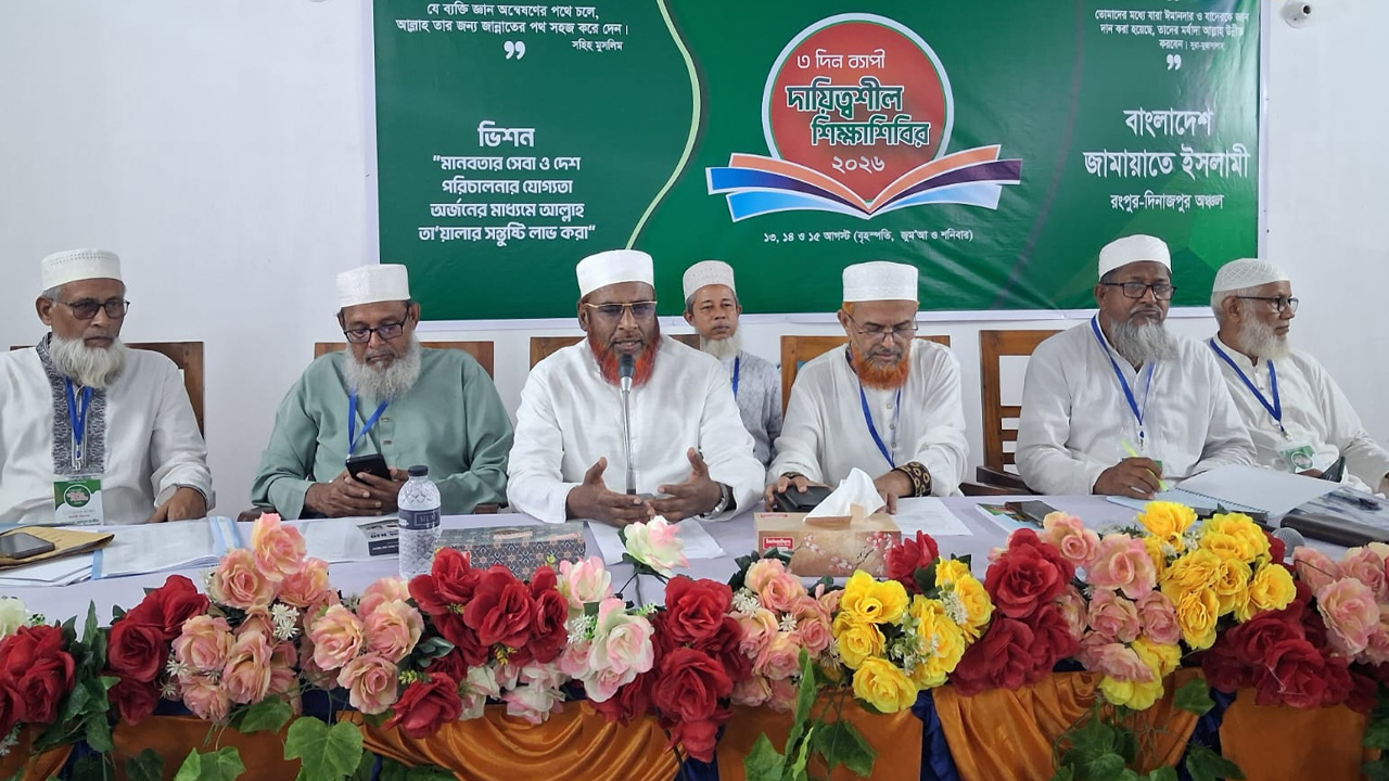নভেম্বরে ঢাকায় মহাসমাবেশ করবে জামায়াত নেতৃত্বাধীন ১১ দল