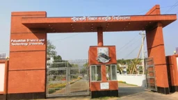 এবার জিএসটি ভর্তি পরীক্ষার দায়িত্বে পটুয়াখালী বিজ্ঞান ও প্রযুক্তি বিশ্ববিদ্যালয়