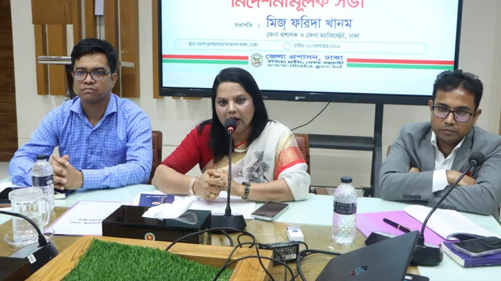 হয়রানিমুক্ত ভূমি সেবা নিশ্চিতে ডিসি ফরিদার কঠোর নির্দেশনা