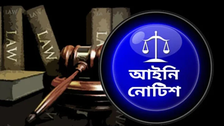 প্রেমভিত্তিক নাটক-সিনেমা নির্মাণ বন্ধে আইনি নোটিশ