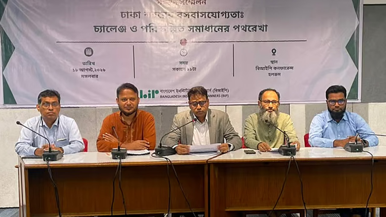 ২০৩৫ সাল নাগাদ রাজধানীতে যানবাহনের গতি হাঁটার গতির নিচে নামবে