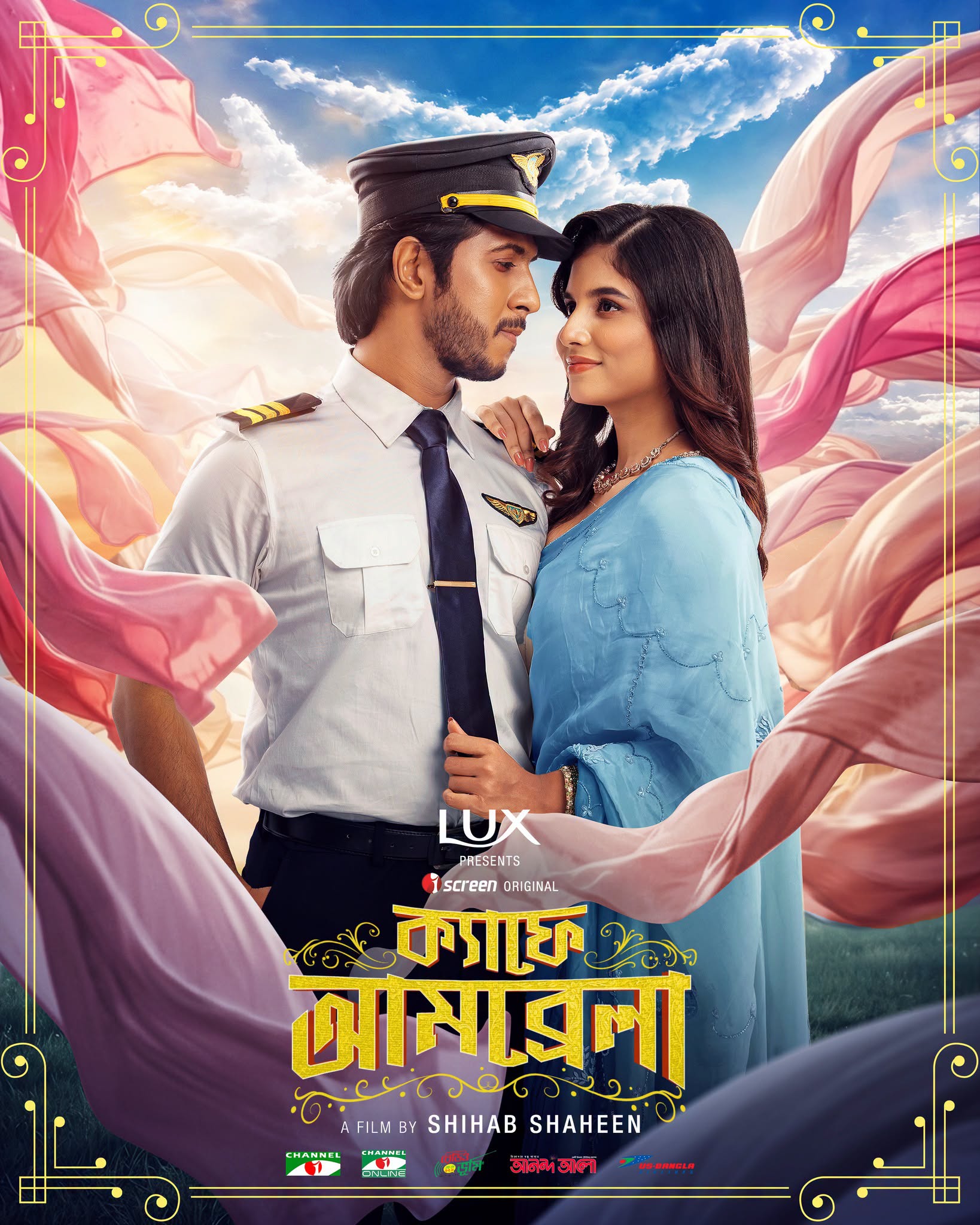 ওয়েব ফিল্ম ‘ক্যাফে আমব্রেলা’-তে বিদুষী বর্ণিতার বিপরীতে অভিনয় করেছেন তৌসিফ মাহবুব।