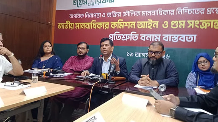 অপরাধীই যদি তদন্তকারী হয়, ন্যায়বিচার হবে কীভাবে: তাজুল ইসলাম