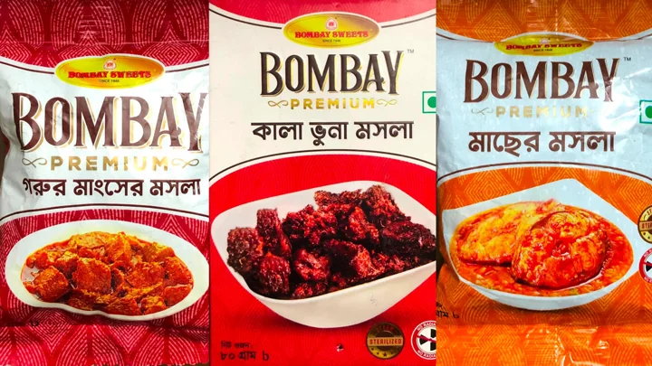 বম্বে সুইটসের মসলাসহ ১০ পণ্য বাজার থেকে প্রত্যাহারের নির্দেশ