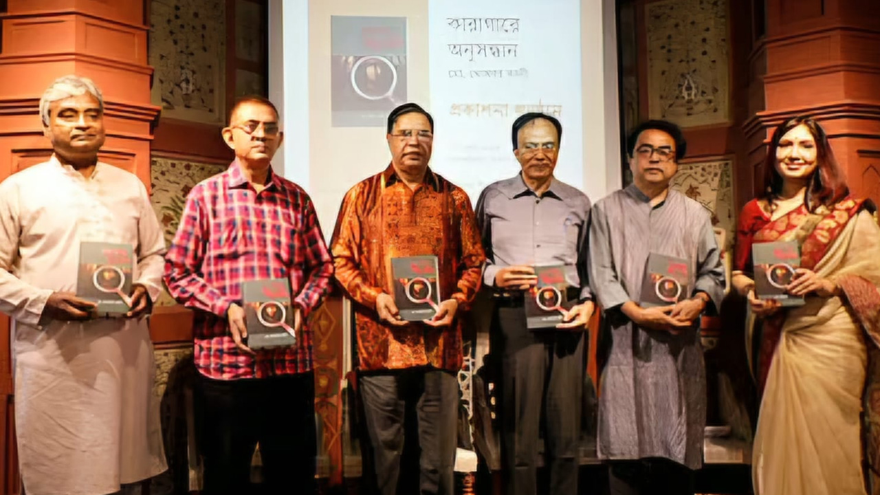 শুধু শাস্তি দিয়ে অপরাধ নির্মূল সম্ভব নয়, প্রয়োজন সমাজব্যবস্থার পরিবর্তন: সিরাজুল ইসলাম চৌধুরী