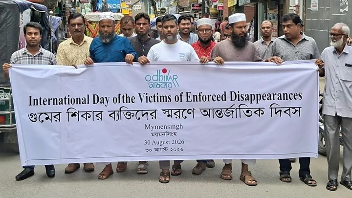 গুমের শিকার ব্যক্তিদের সন্ধানসহ জড়িতদের বিচারের দাবি