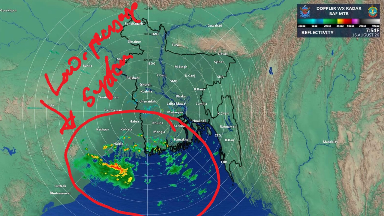 ঢাকাসহ ৪ বিভাগে বৃষ্টির সম্ভাবনা